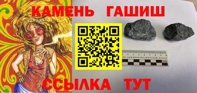 тгк Азнакаево