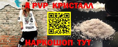 марки lsd Комсомольск-на-Амуре