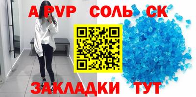 марки nbome Конаково