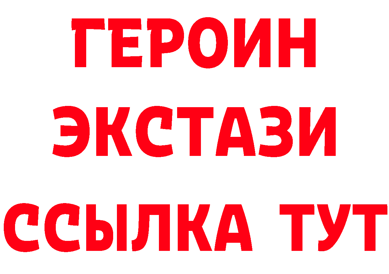 Дистиллят ТГК концентрат зеркало площадка hydra Менделеевск