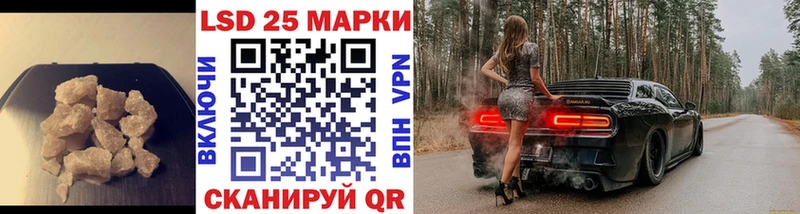 LSD-25 экстази кислота  MEGA ссылка  Менделеевск 