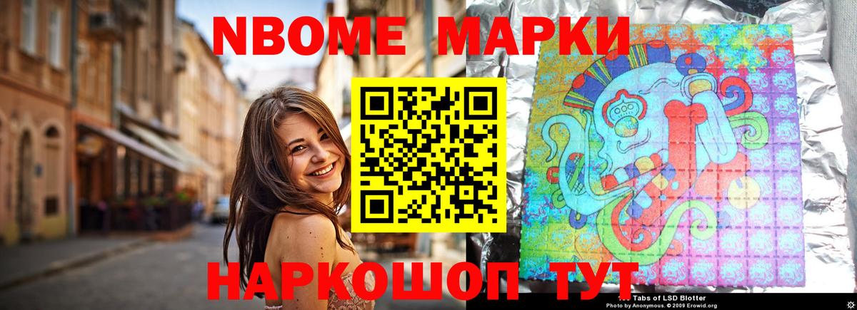 Лсд 25 экстази кислота  Лсд 25 экстази  Лсд 25 экстази кислота  Менделеевск  Вход с VPN 