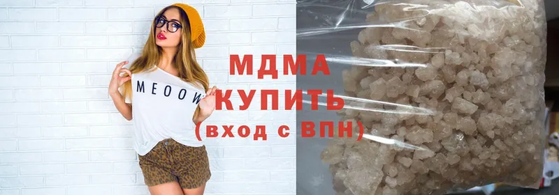 где купить   Менделеевск  MDMA VHQ 