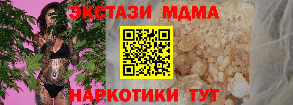Менделеевск  Cocaine  LSD-25  Вход с VPN  ГАШ  Бошки Шишки  Вейп ТГК  МЕФ  