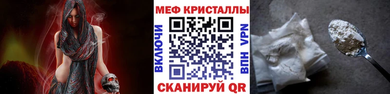 МЯУ-МЯУ VHQ Менделеевск