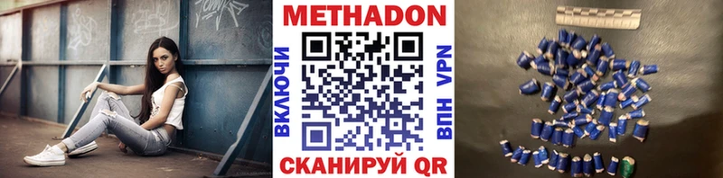 маркетплейс клад  кракен зеркало  Менделеевск  МЕТАДОН кристалл 