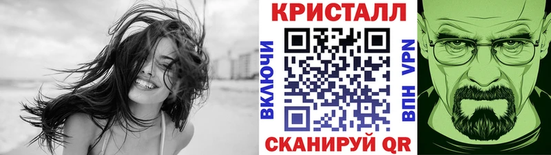 что такое наркотик Менделеевск Первитин мет