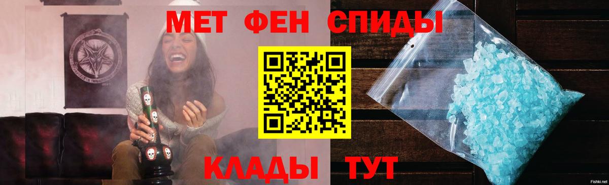 Первитин Декстрометамфетамин 99.9% Менделеевск