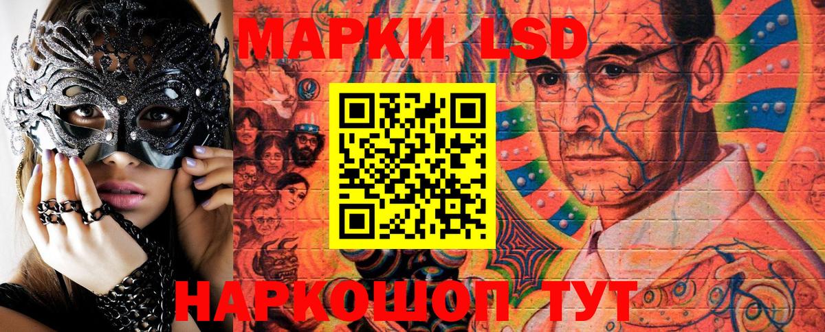 Марки 25I-NBOMe  Марки 25I-NBOMe 1,8мг  Вход с VPN  Менделеевск 