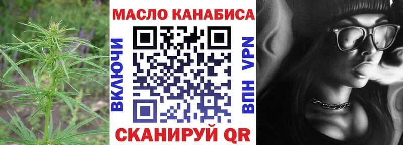 Дистиллят ТГК гашишное масло  Менделеевск 