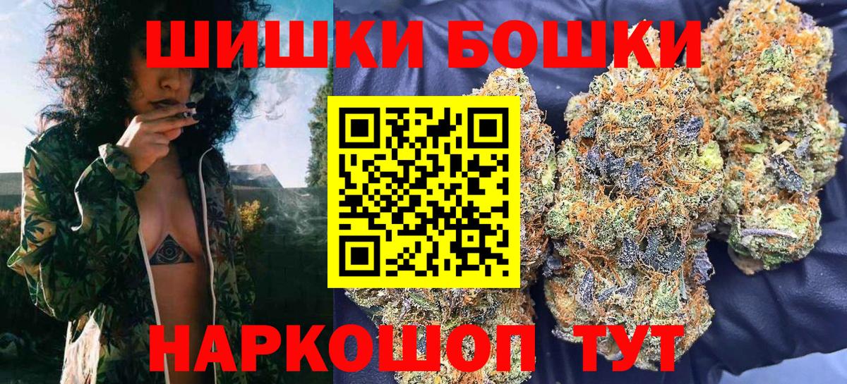 Канабис AK-47  Конопля конопля  Бошки Шишки White Widow  Менделеевск  Вход с VPN 